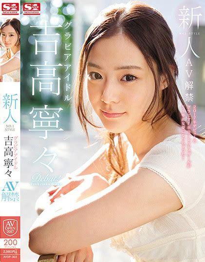 jav hd 2023|MissAV 